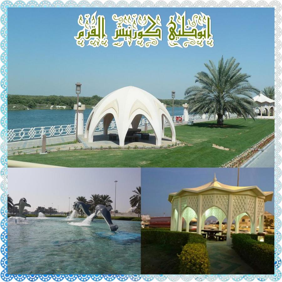Mangrove Corniche Families Luxury Furniture *