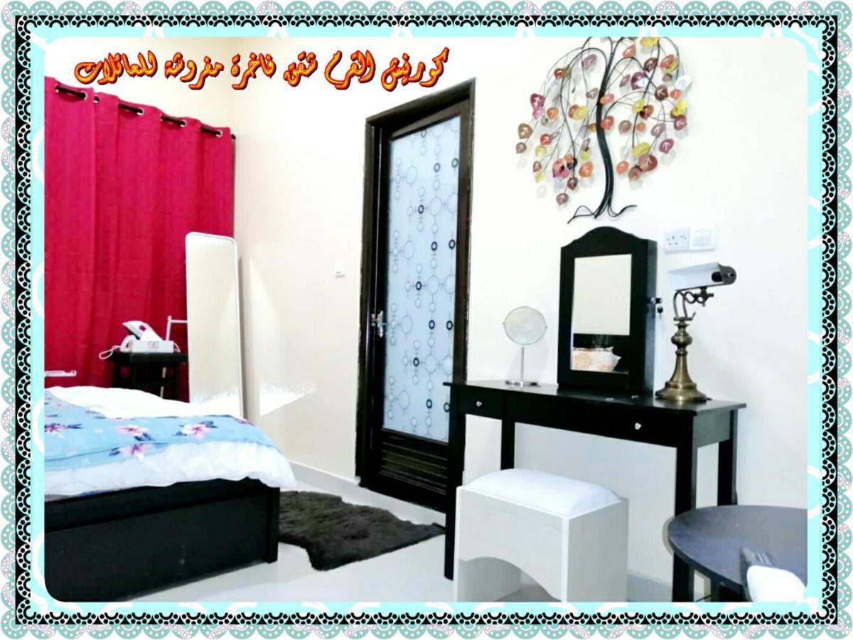 Apartamento Mangrove Corniche Families Luxury Furniture