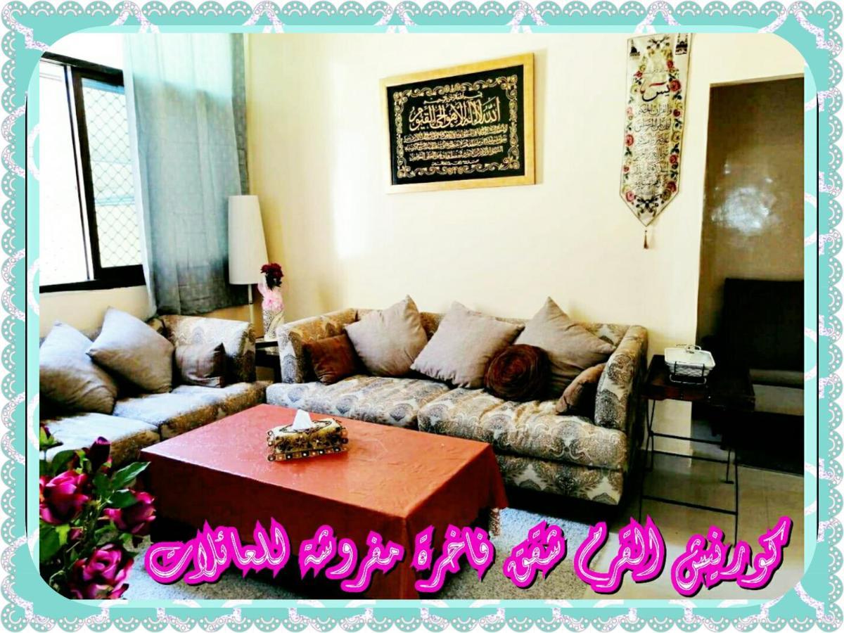 Mangrove Corniche Families Luxury Furniture Apartamento