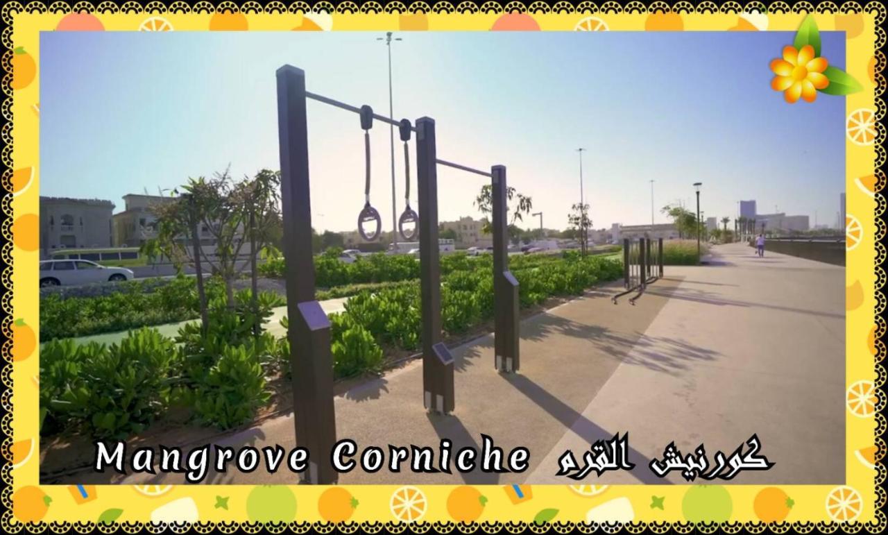 Mangrove Corniche Families Luxury Furniture Abu Dhabi