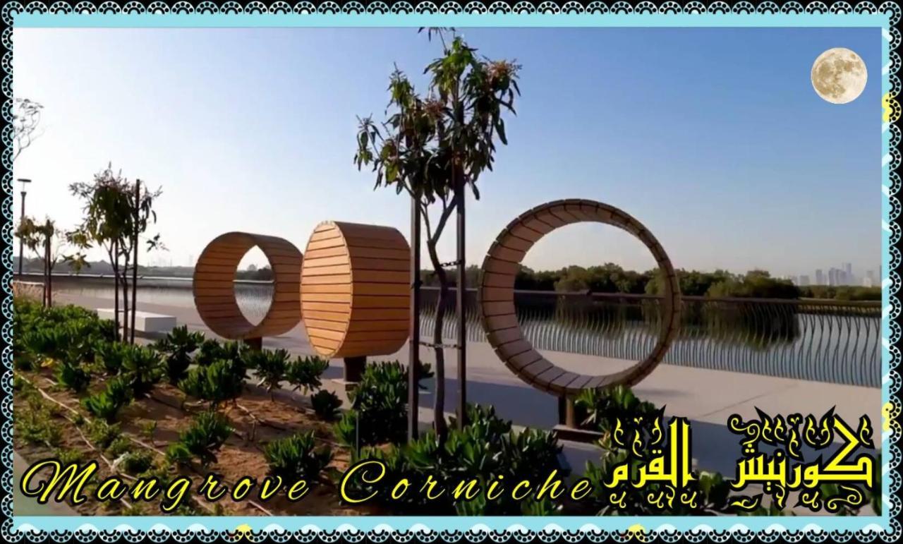 Mangrove Corniche Families Luxury Furniture * Abu Dhabi