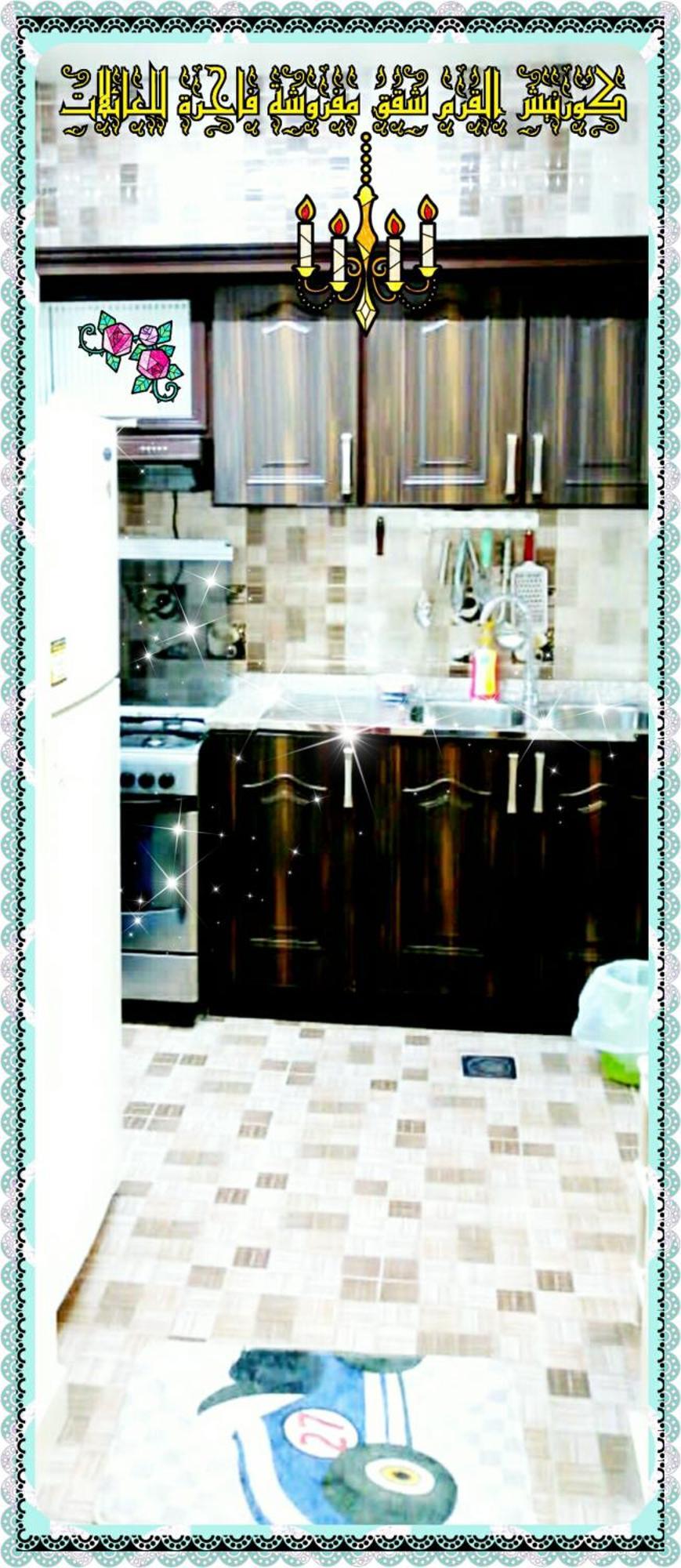 Mangrove Corniche Families Luxury Furniture Apartamento Abu Dhabi