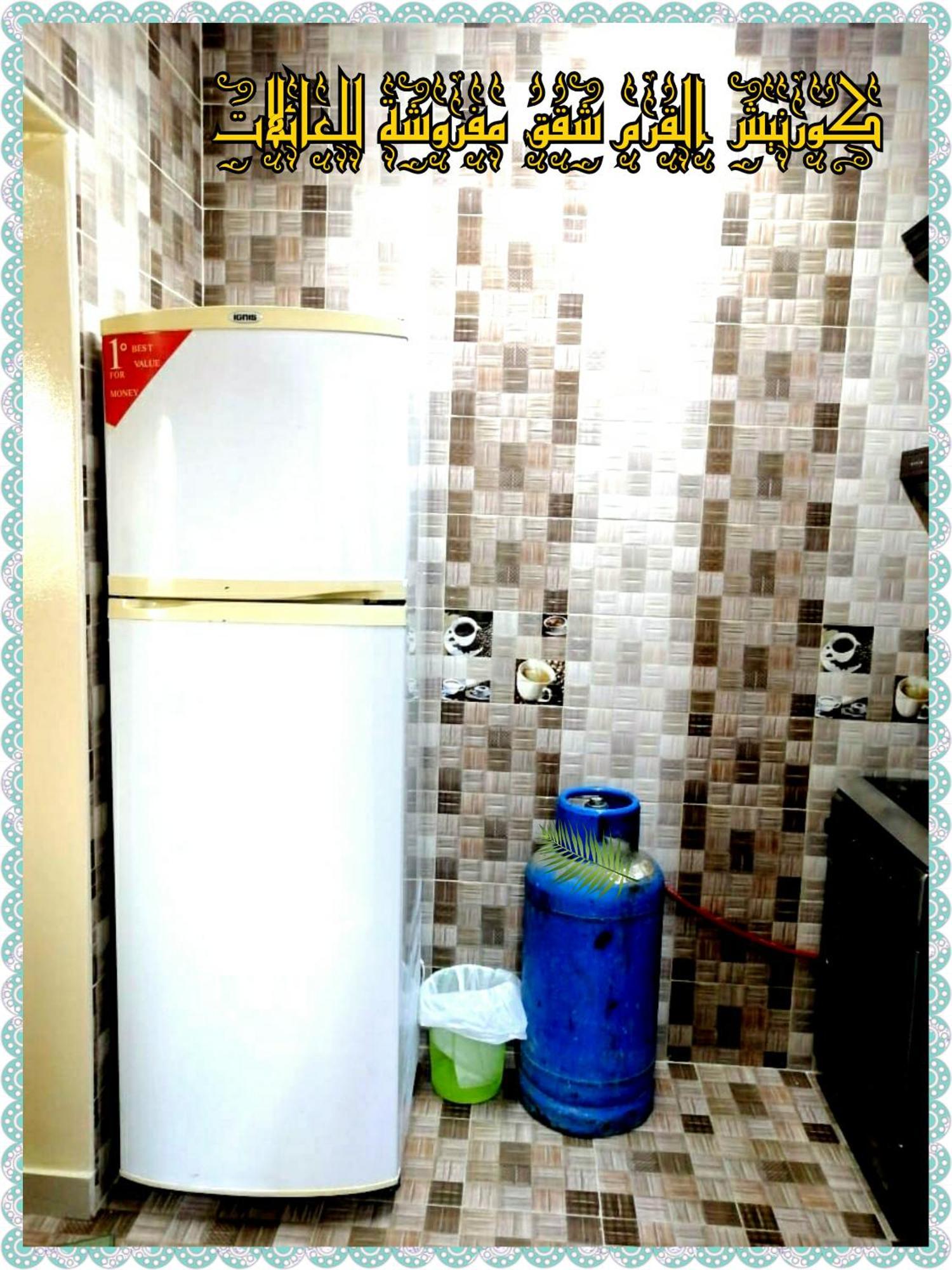 Apartamento Mangrove Corniche Families Luxury Furniture *
