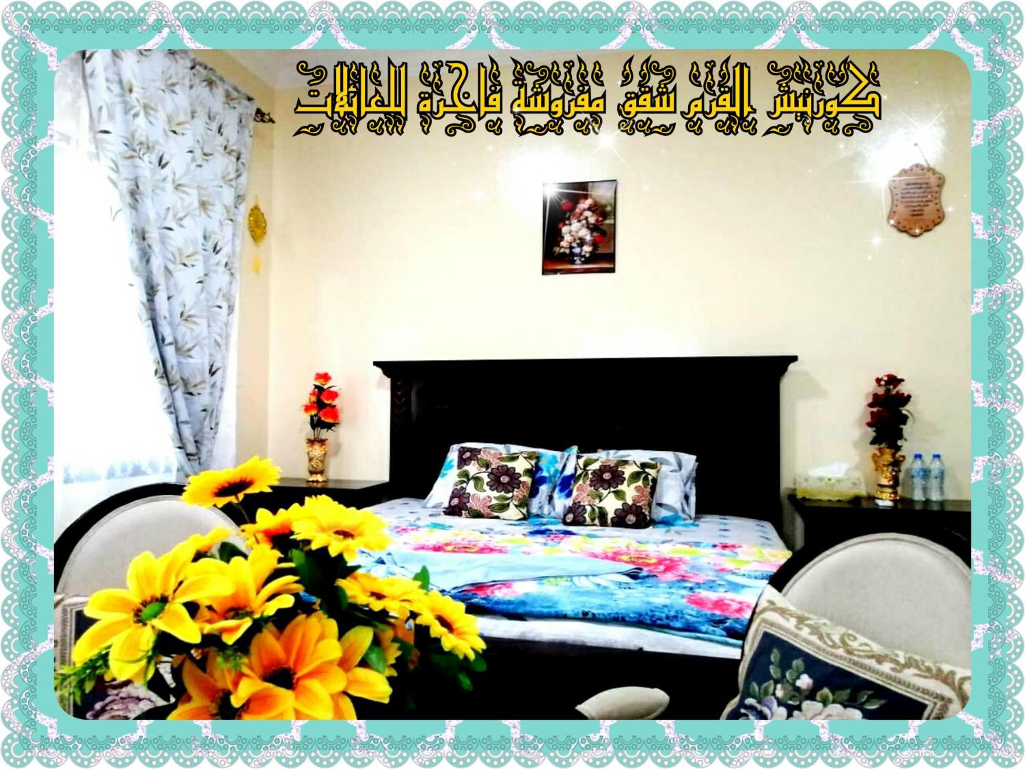 Mangrove Corniche Families Luxury Furniture