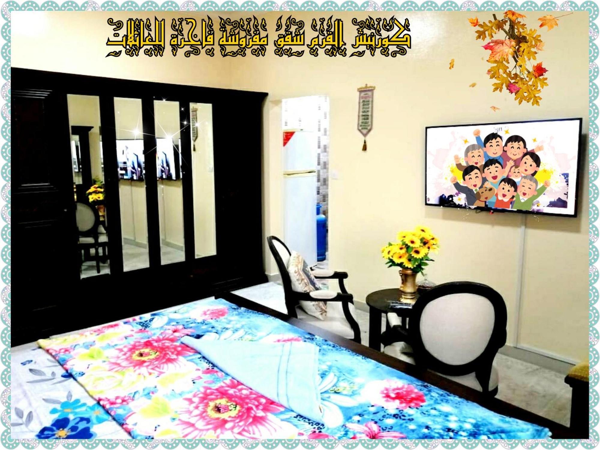 Mangrove Corniche Families Luxury Furniture *
