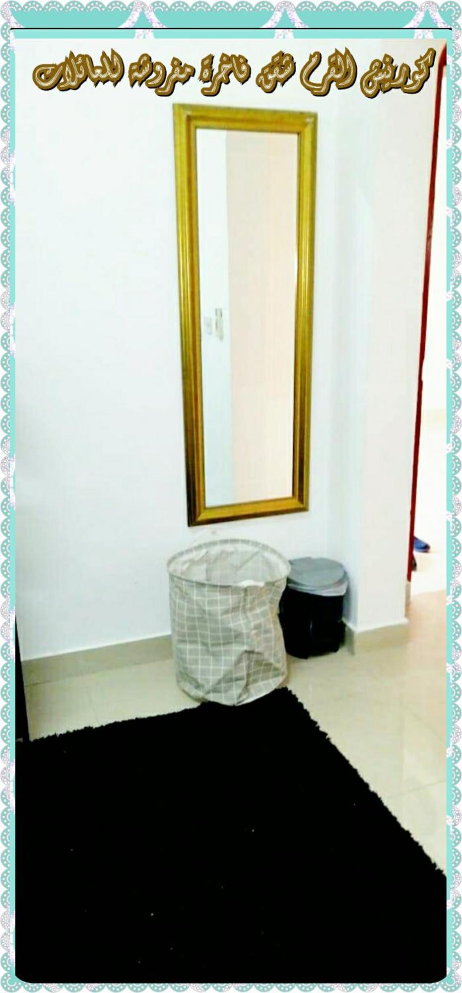 Apartamento Mangrove Corniche Families Luxury Furniture *