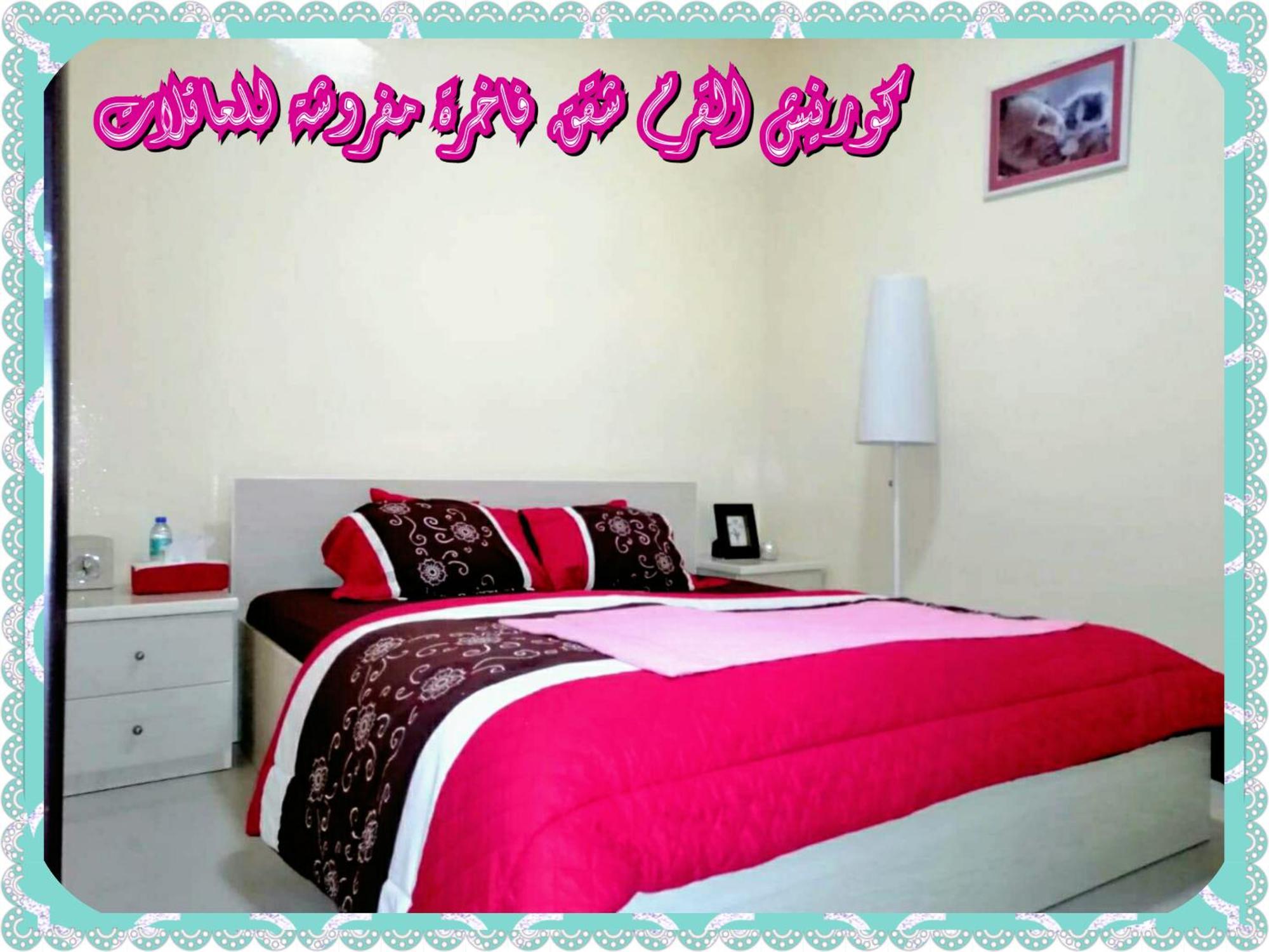 Mangrove Corniche Families Luxury Furniture *