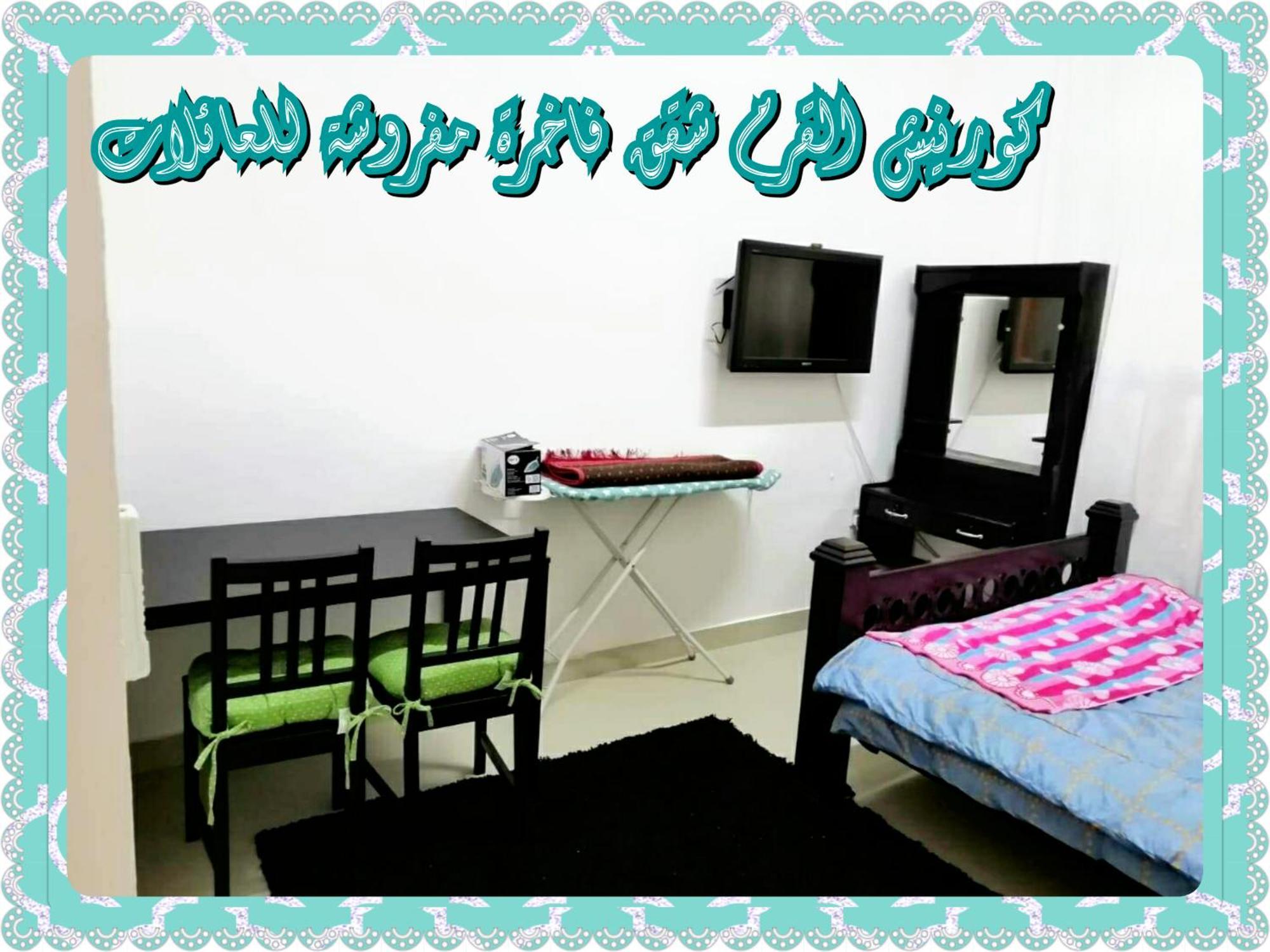Apartamento Mangrove Corniche Families Luxury Furniture Abu Dhabi