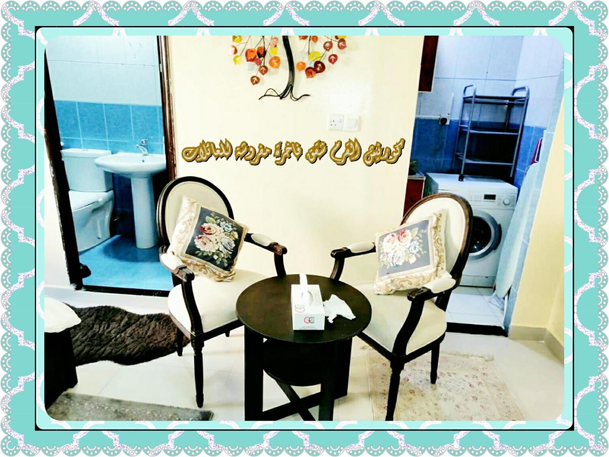 Mangrove Corniche Families Luxury Furniture Apartamento *