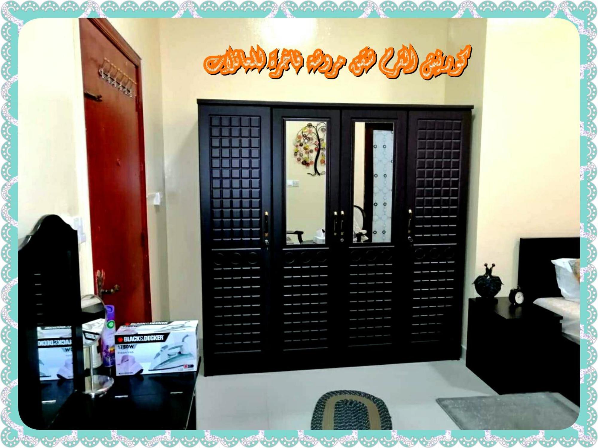Apartamento Mangrove Corniche Families Luxury Furniture *