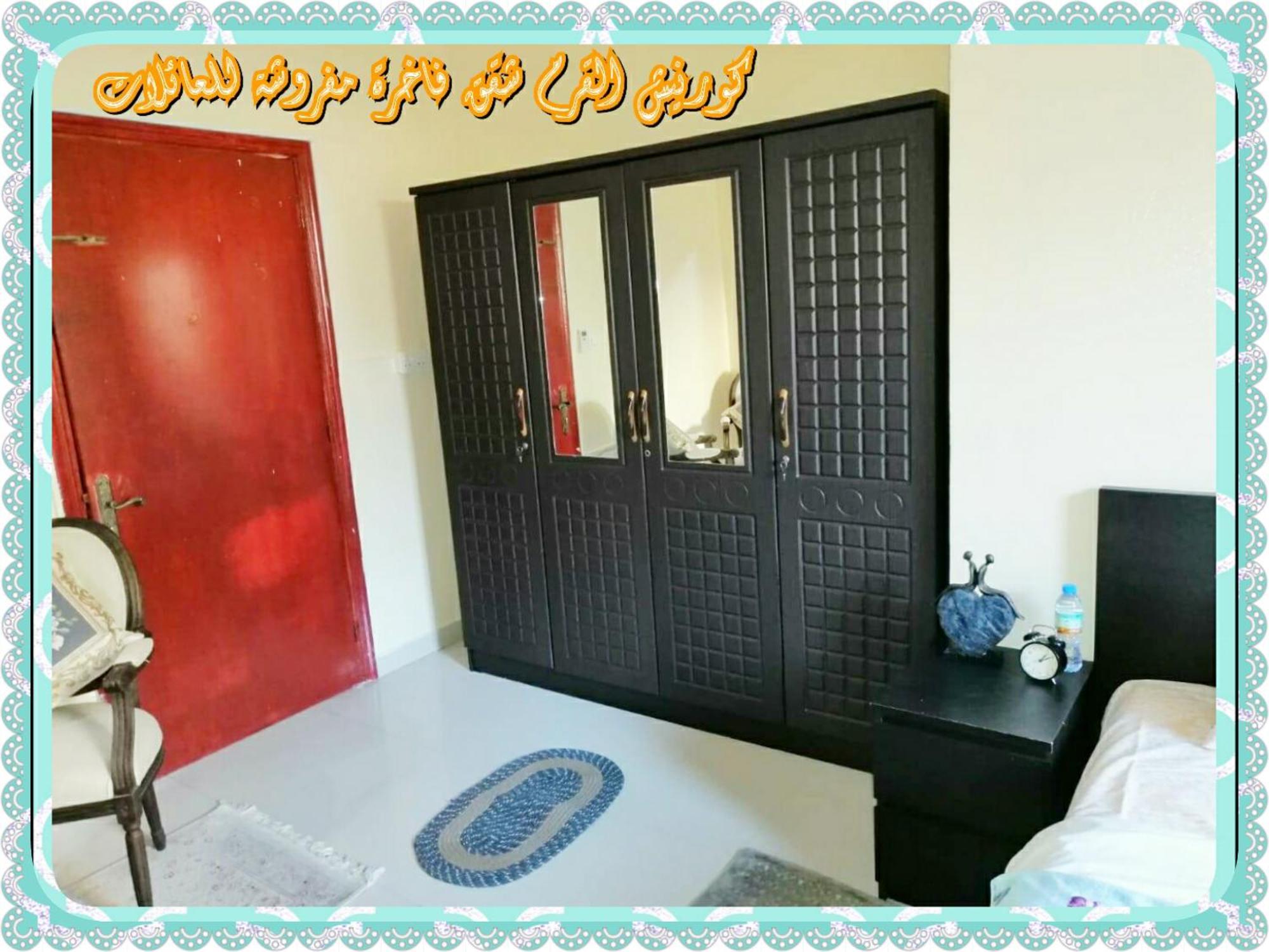Mangrove Corniche Families Luxury Furniture
