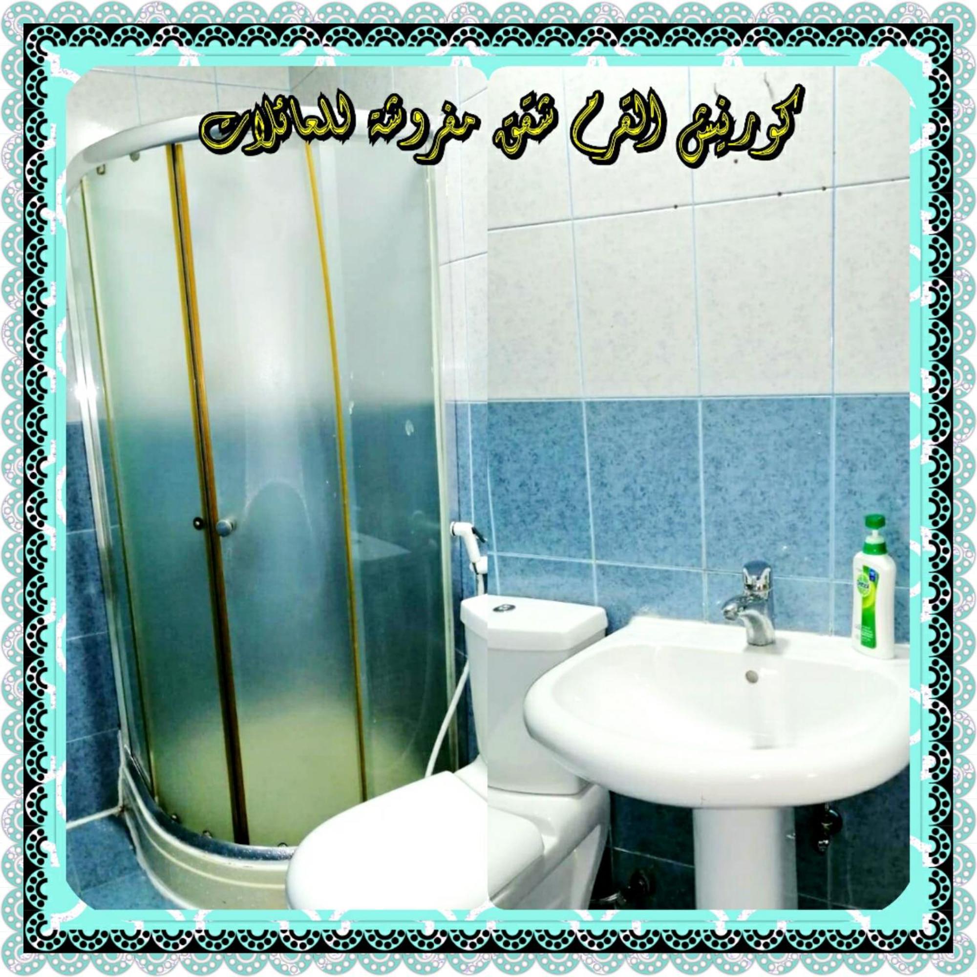 Apartamento Mangrove Corniche Families Luxury Furniture