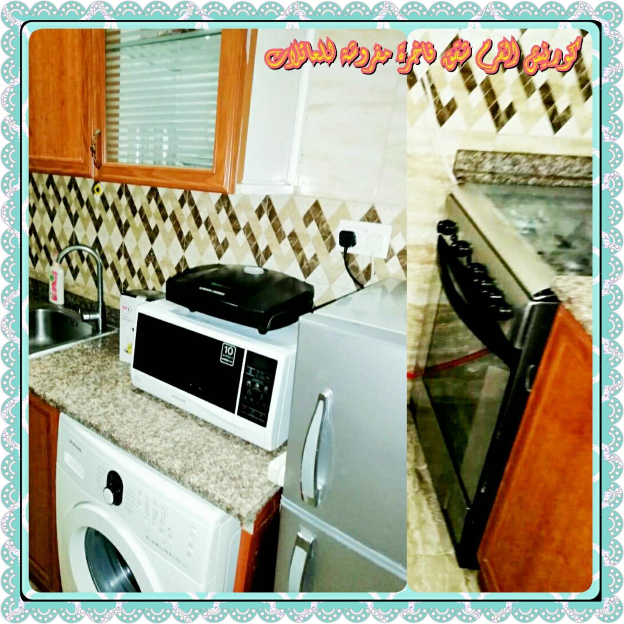 Mangrove Corniche Families Luxury Furniture Apartamento Abu Dhabi