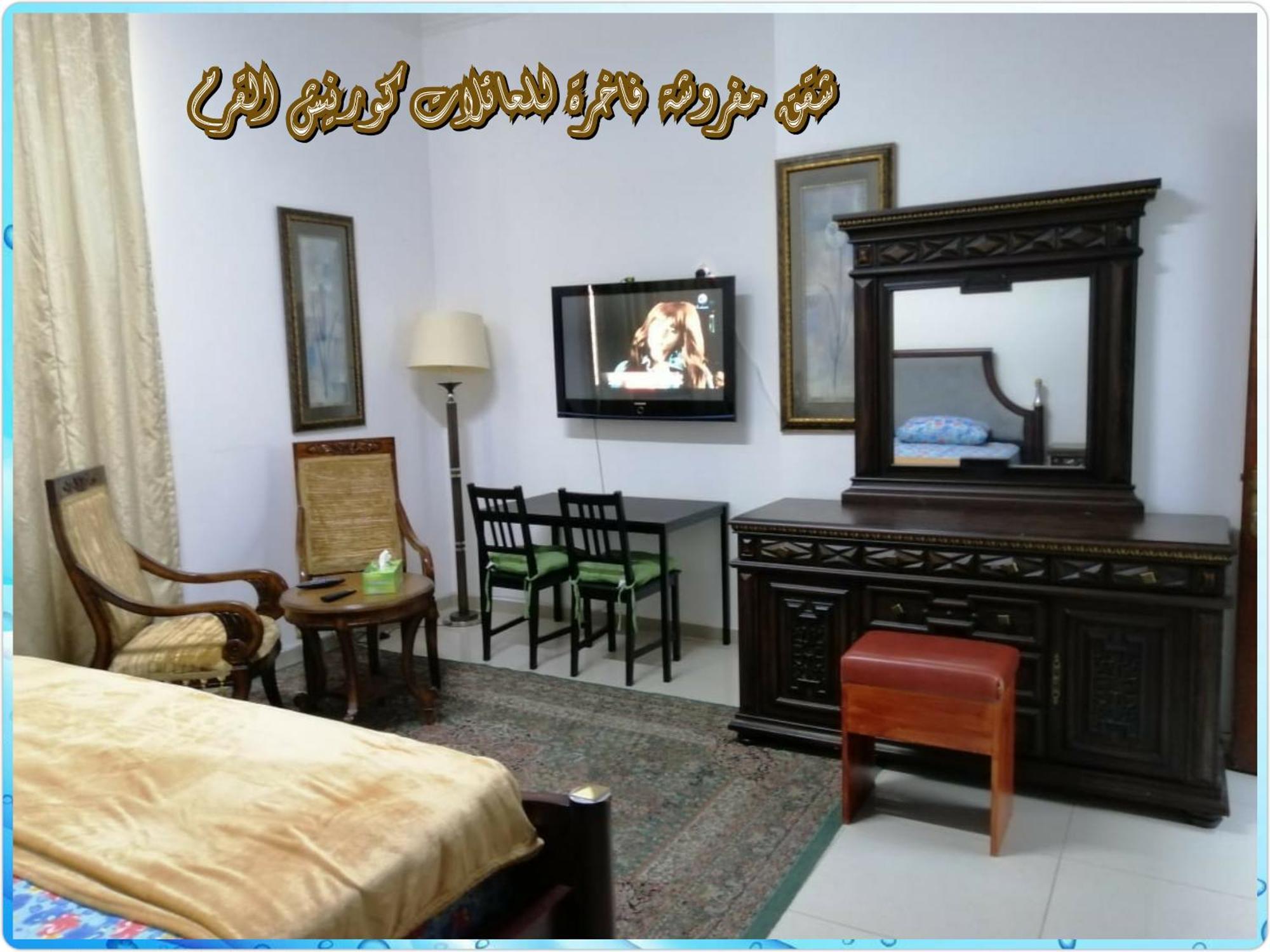 Apartamento Mangrove Corniche Families Luxury Furniture