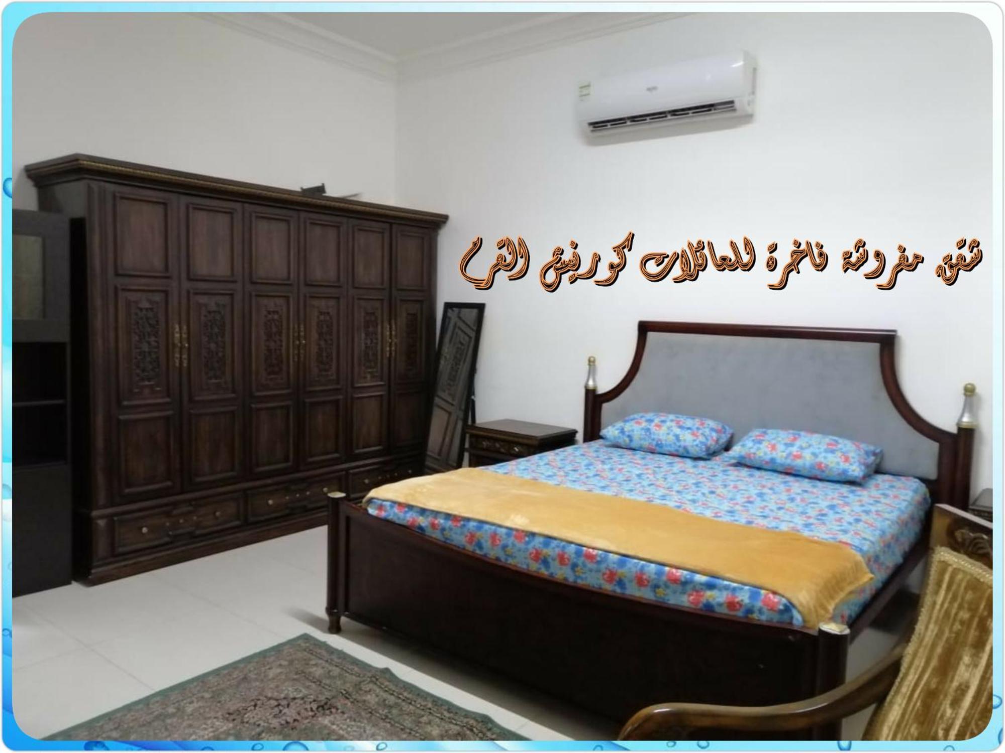 Mangrove Corniche Families Luxury Furniture Apartamento