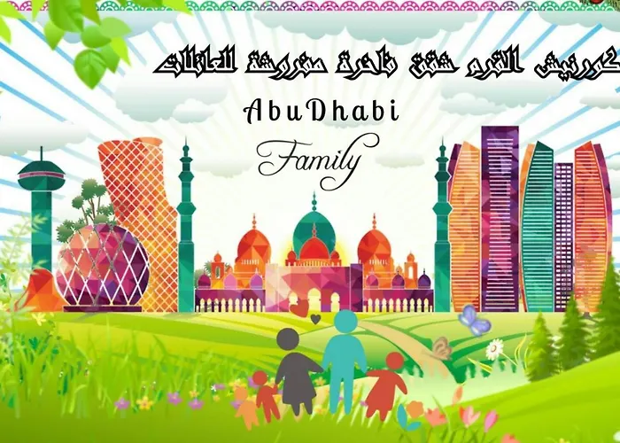 Mangrove Corniche Families Luxury Furniture Apartments