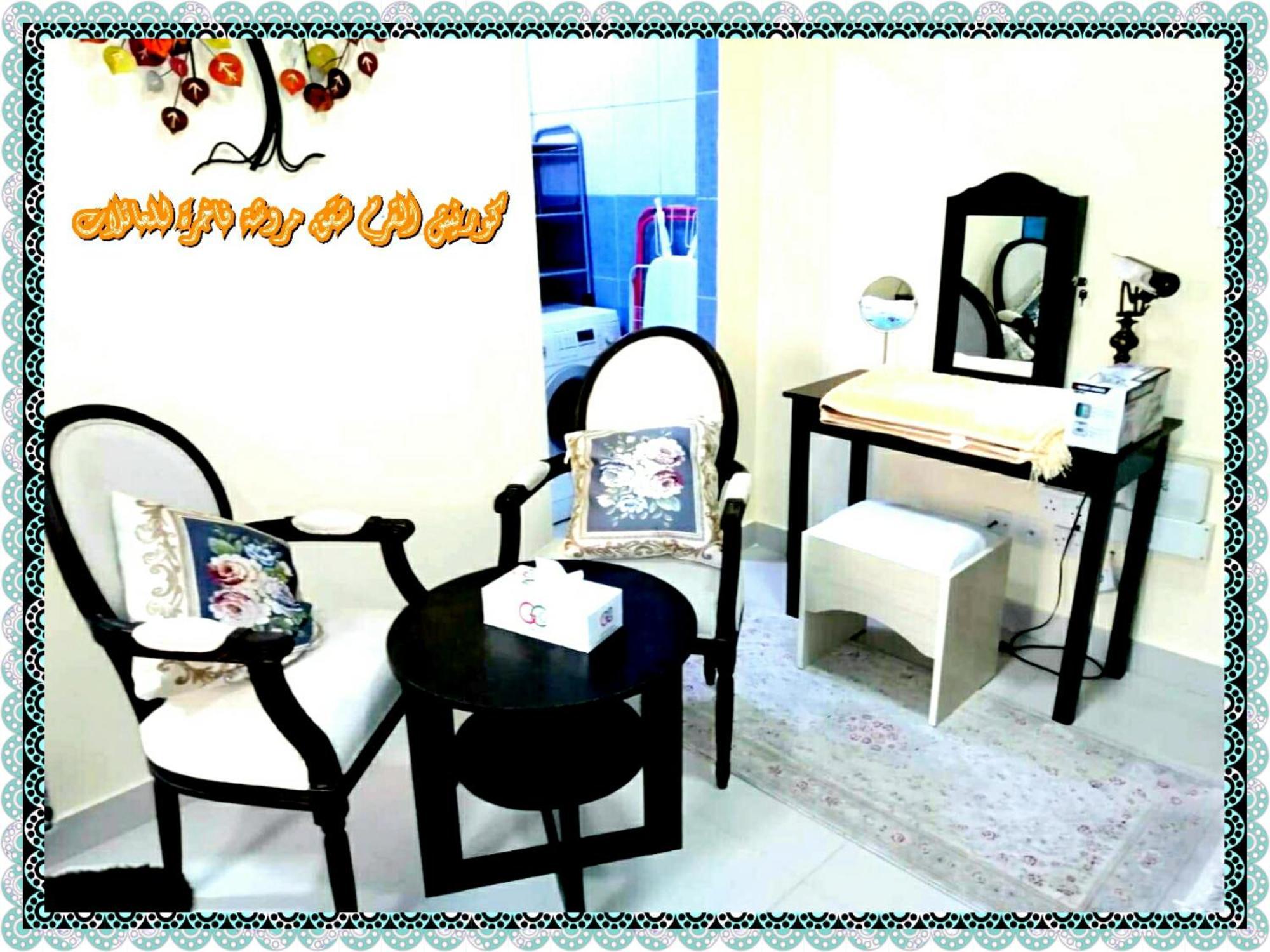 Mangrove Corniche Families Luxury Furniture Apartment