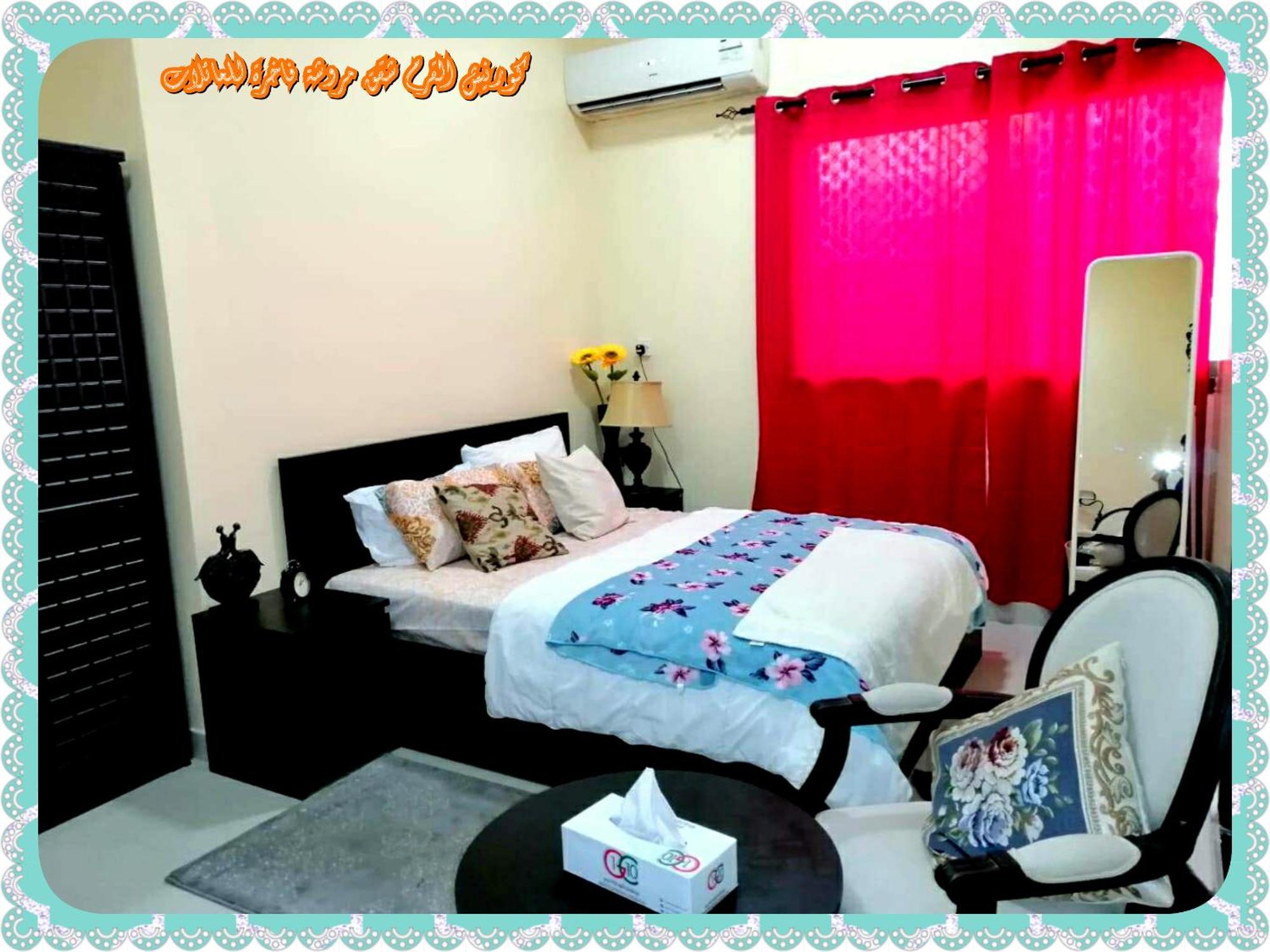 Mangrove Corniche Families Luxury Furniture Apartment *